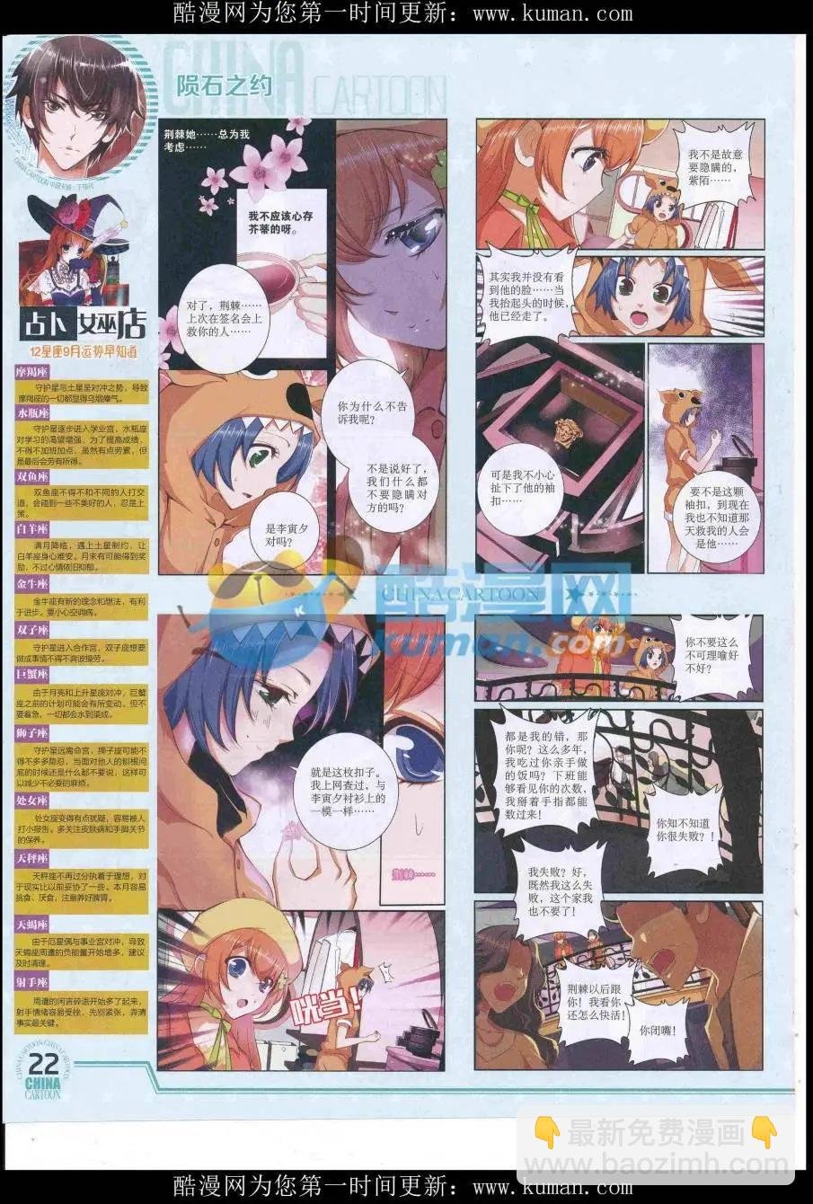 16年9月下期