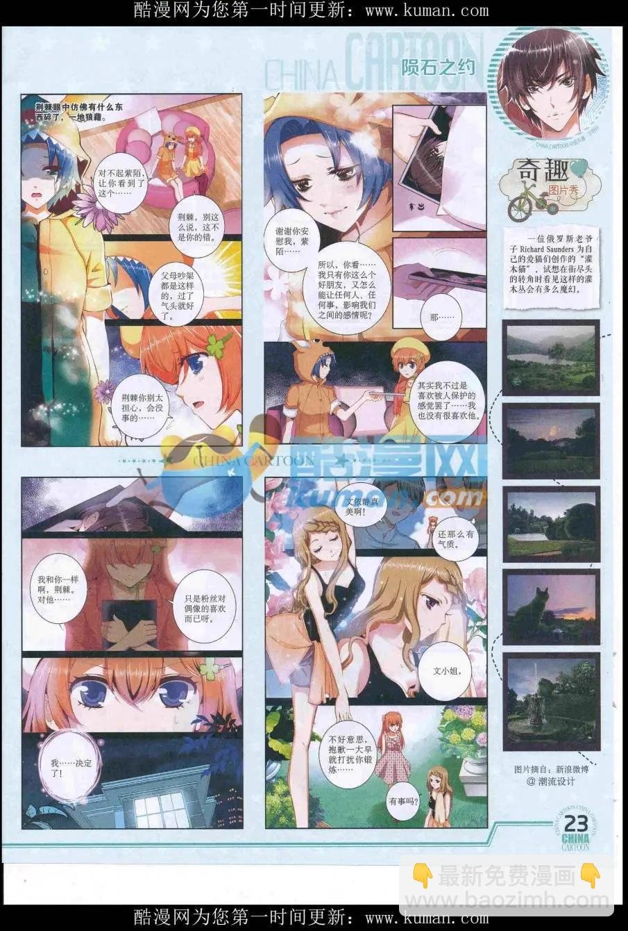 16年9月下期