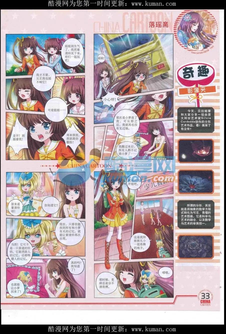 16年9月下期
