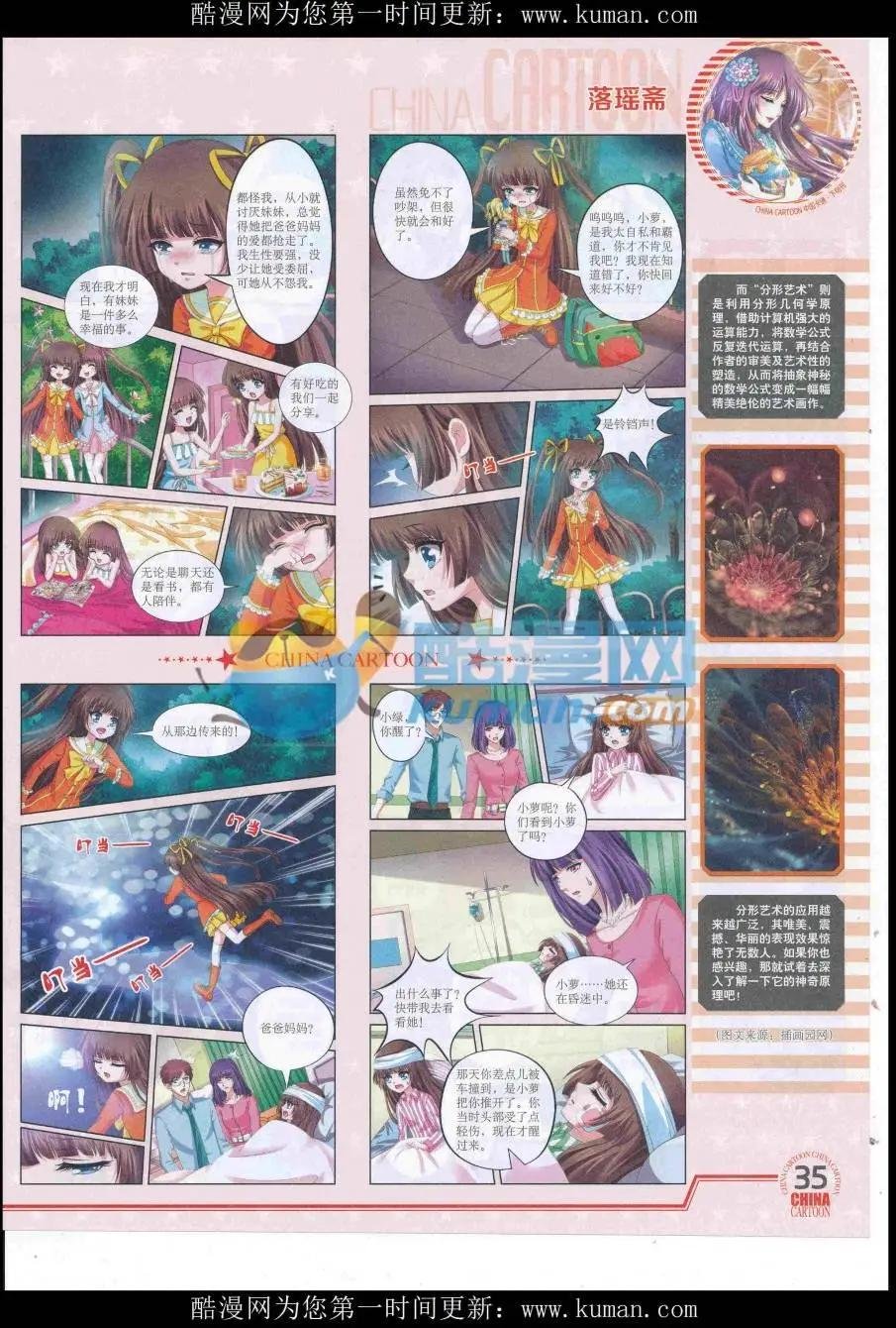 16年9月下期