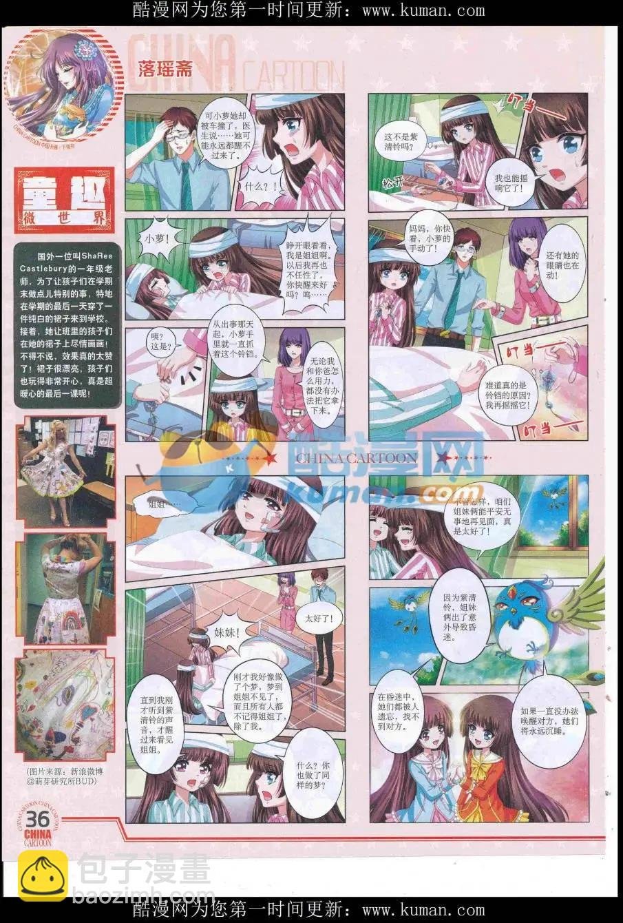 16年9月下期