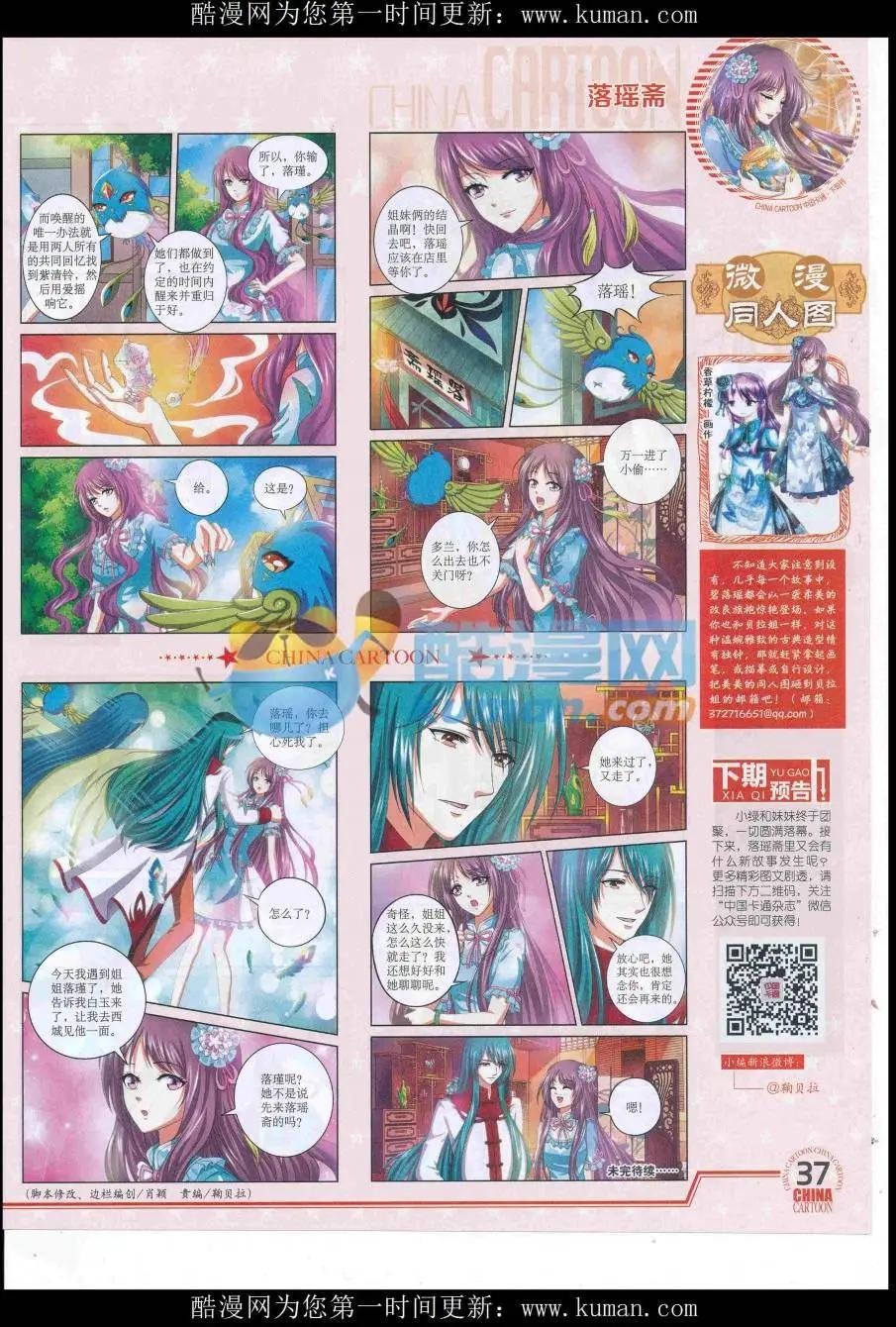 16年9月下期