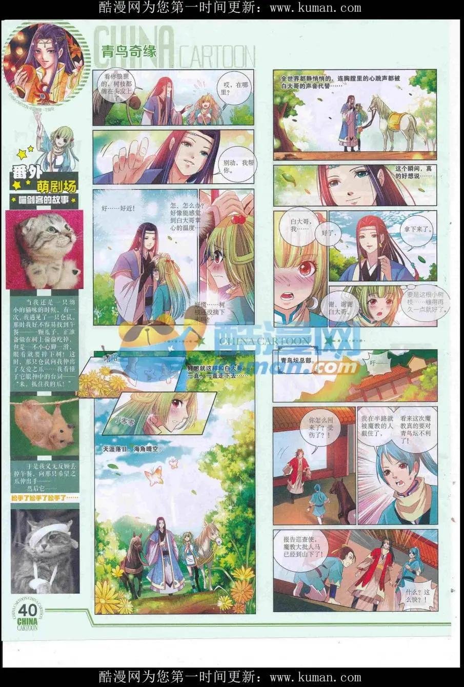 16年9月下期