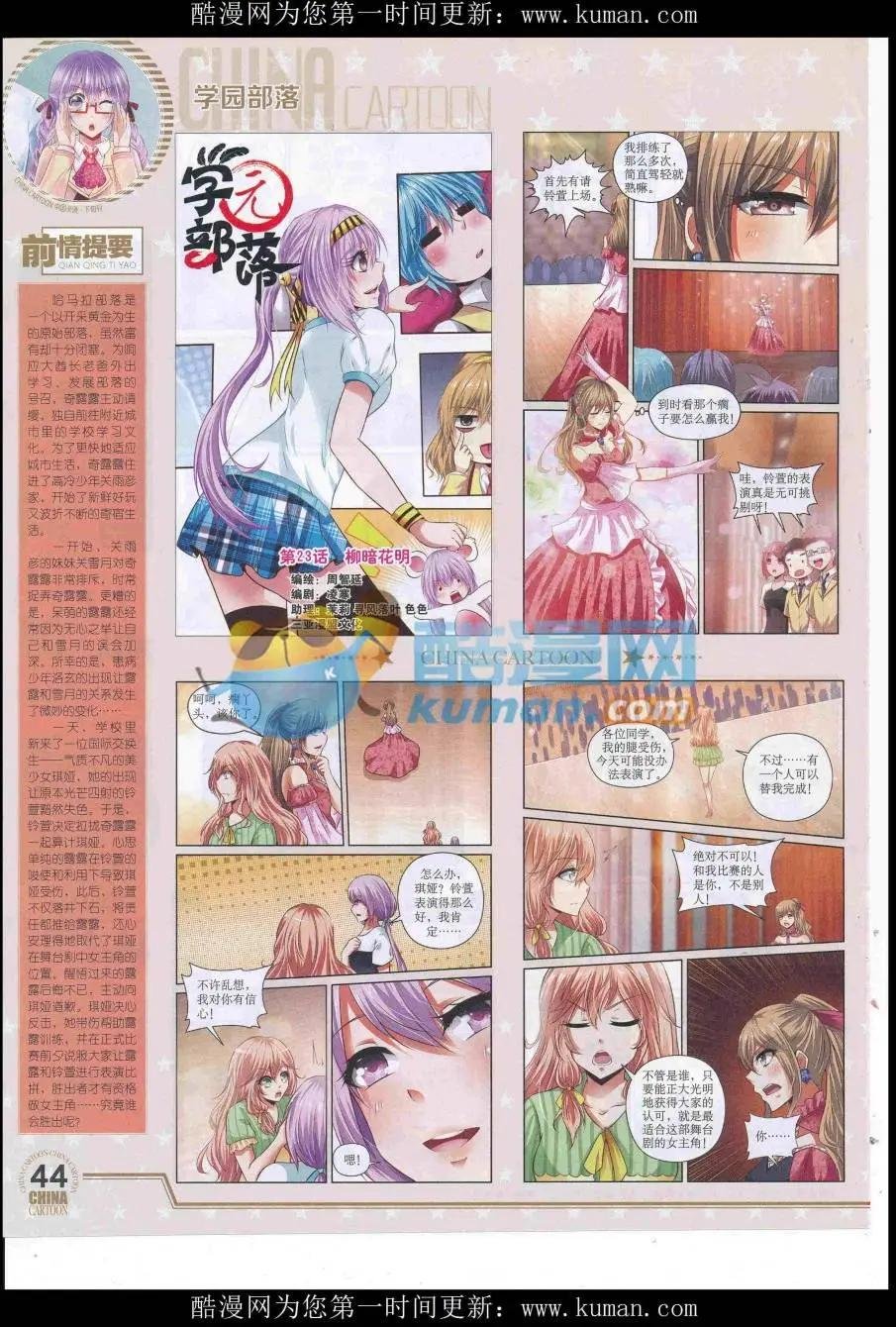 16年9月下期