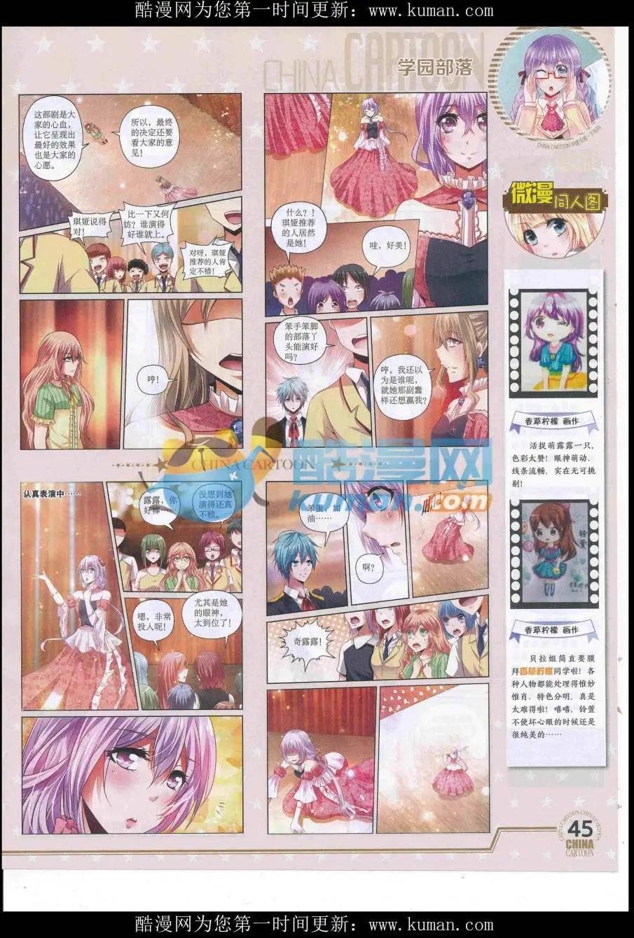 16年9月下期