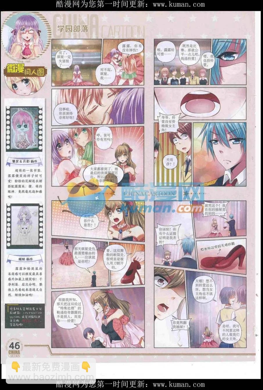 16年9月下期
