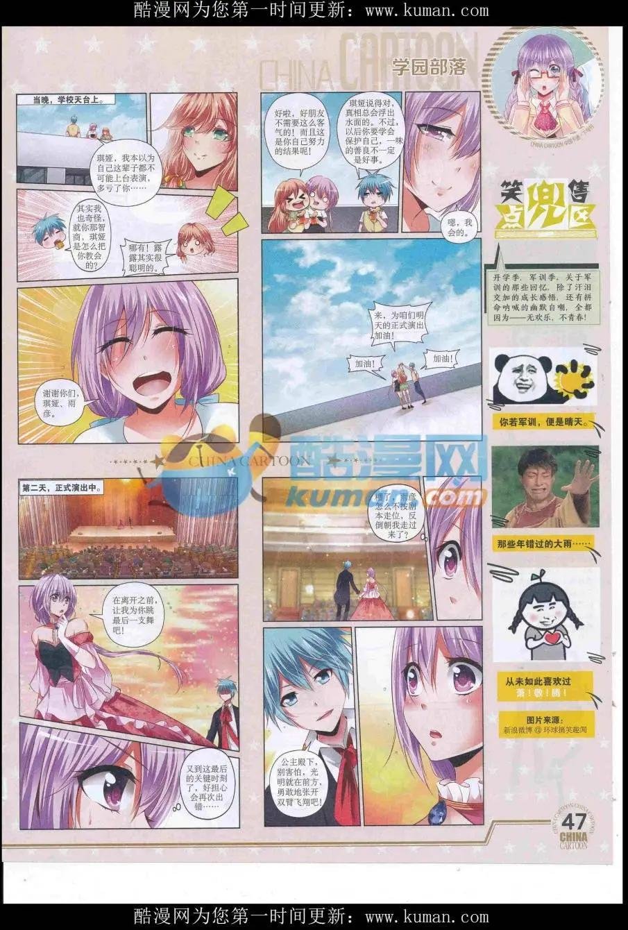 16年9月下期