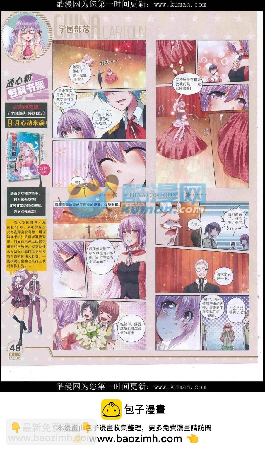 16年9月下期