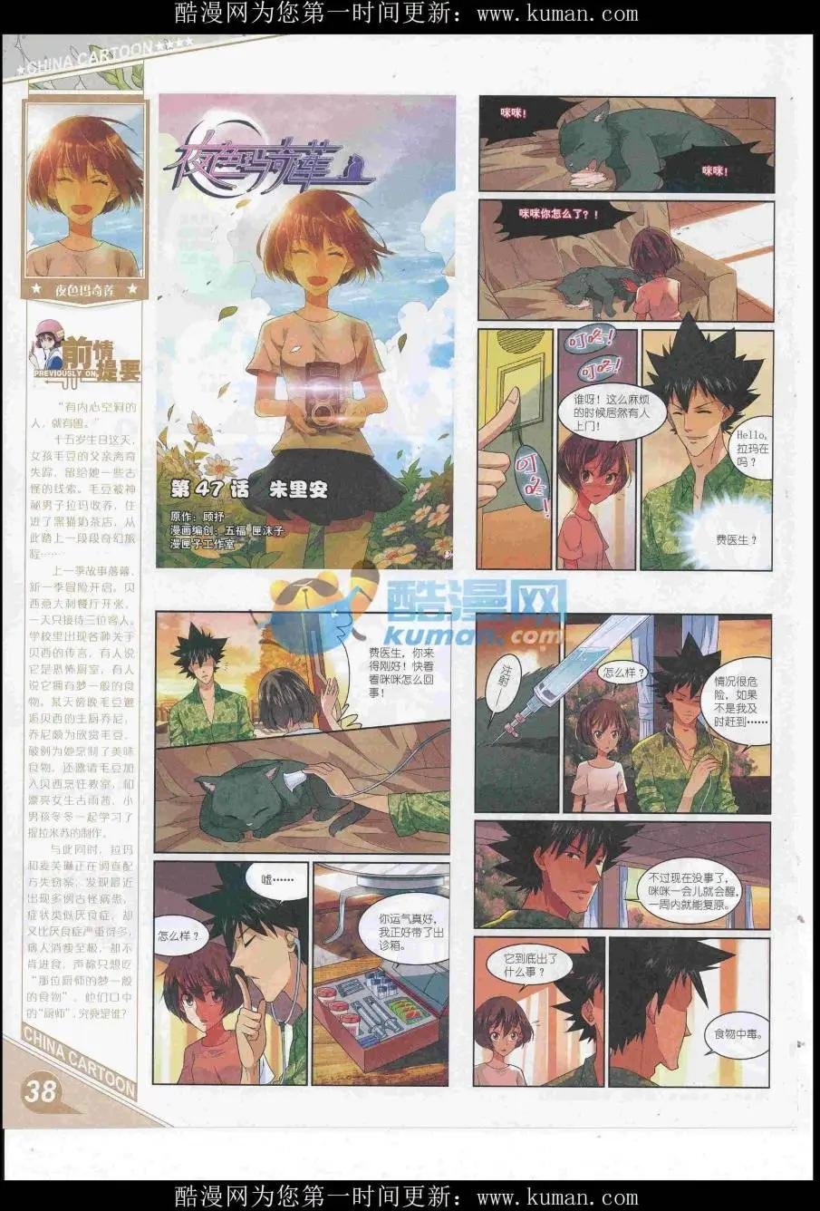 16年11月上期