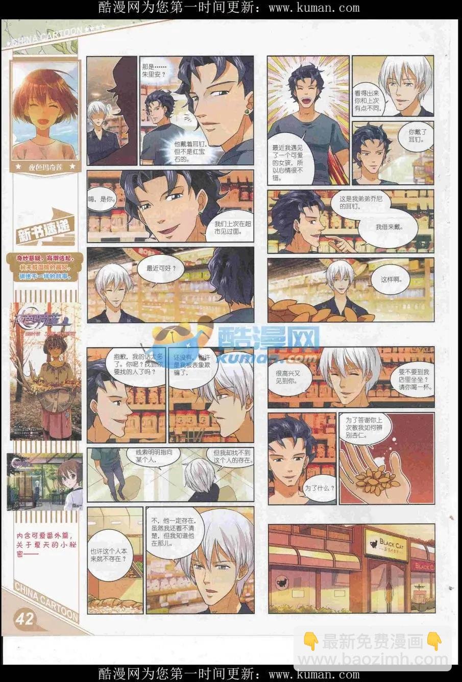 16年11月上期