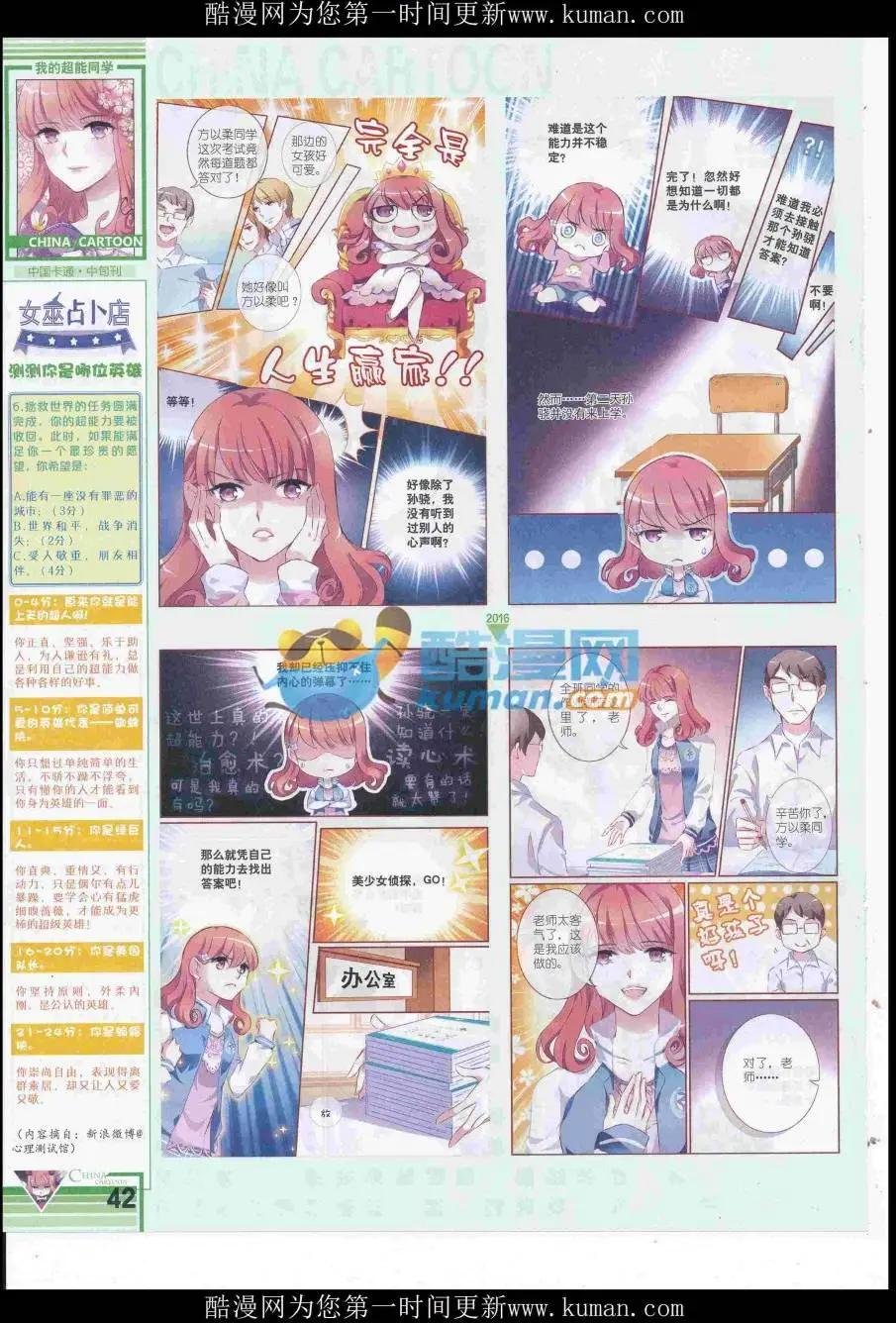 16年11月中期