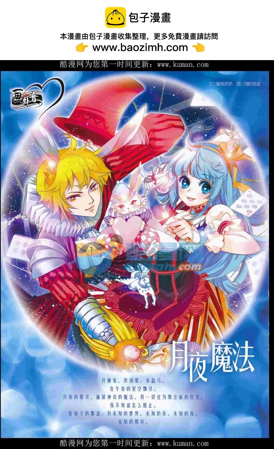 16年11月下期