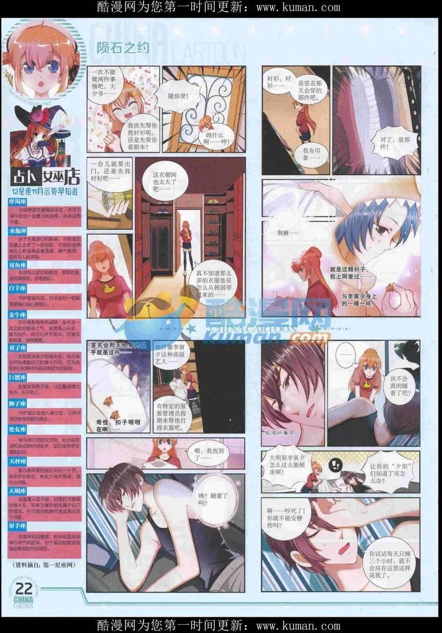 16年11月下期