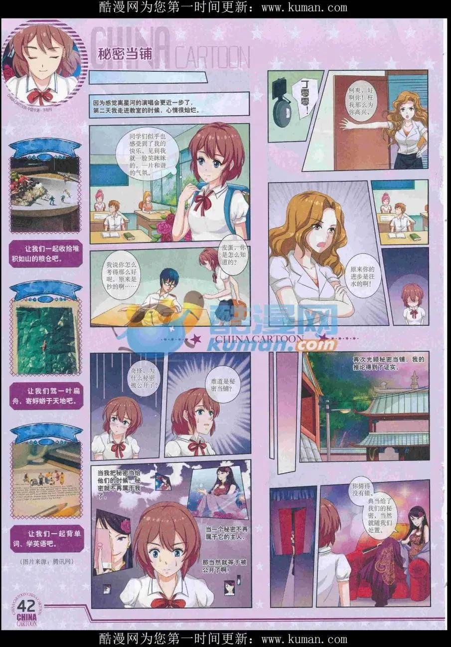 16年11月下期