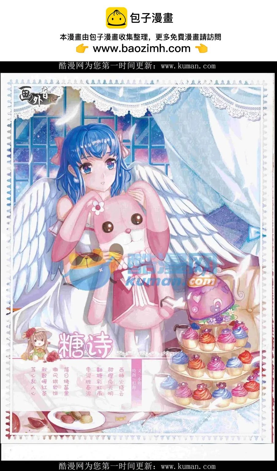 16年12月上期