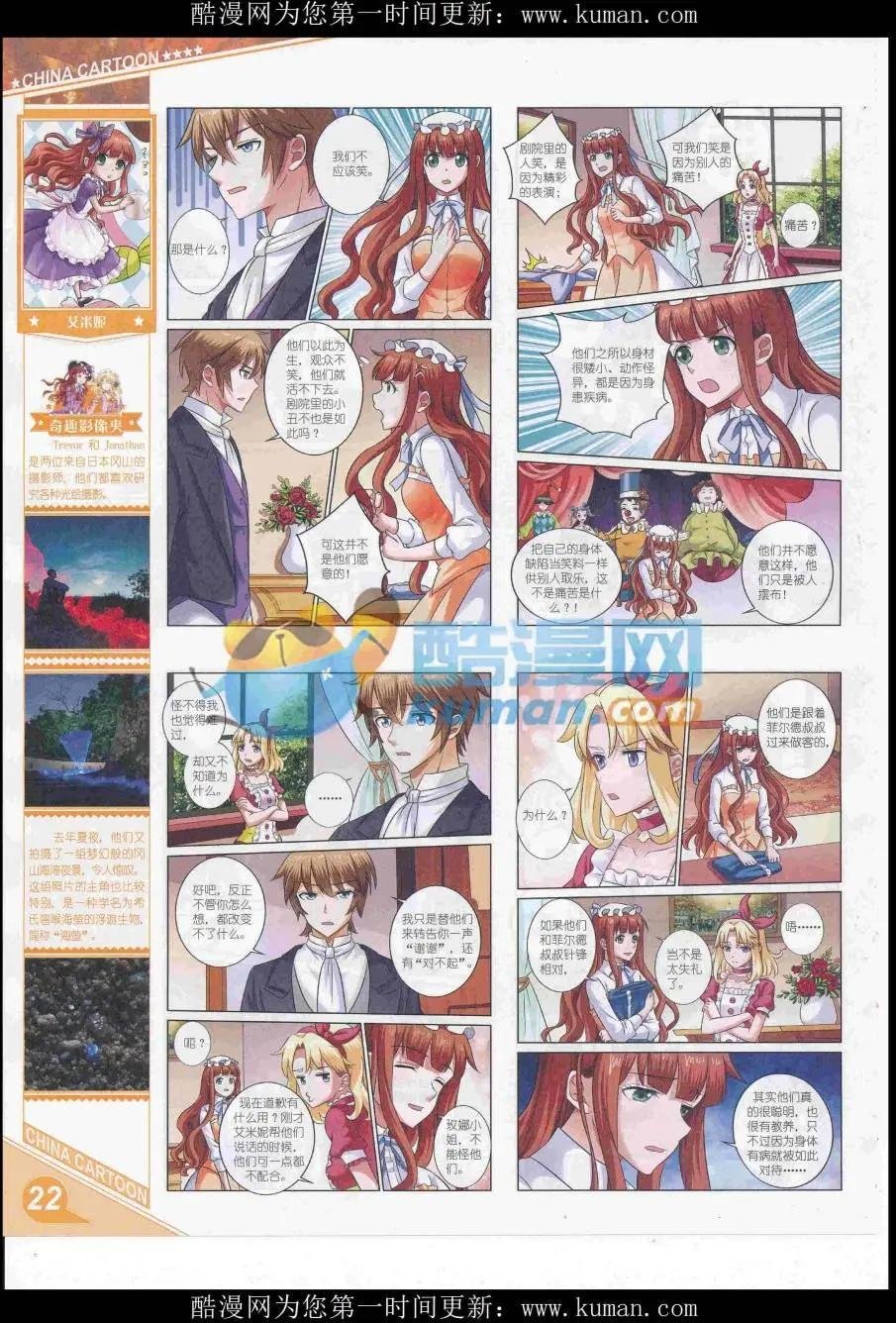 16年12月上期