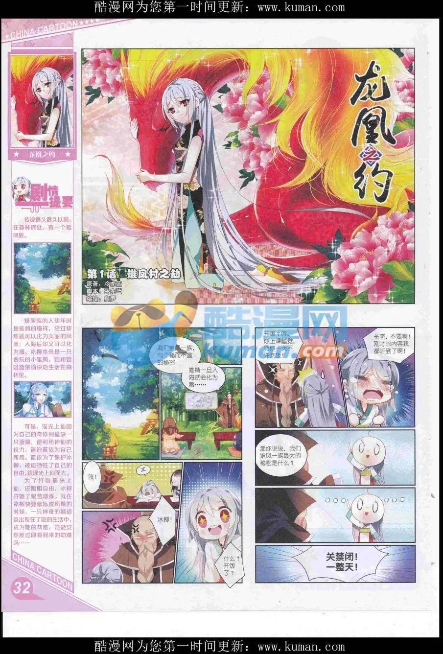 16年12月上期