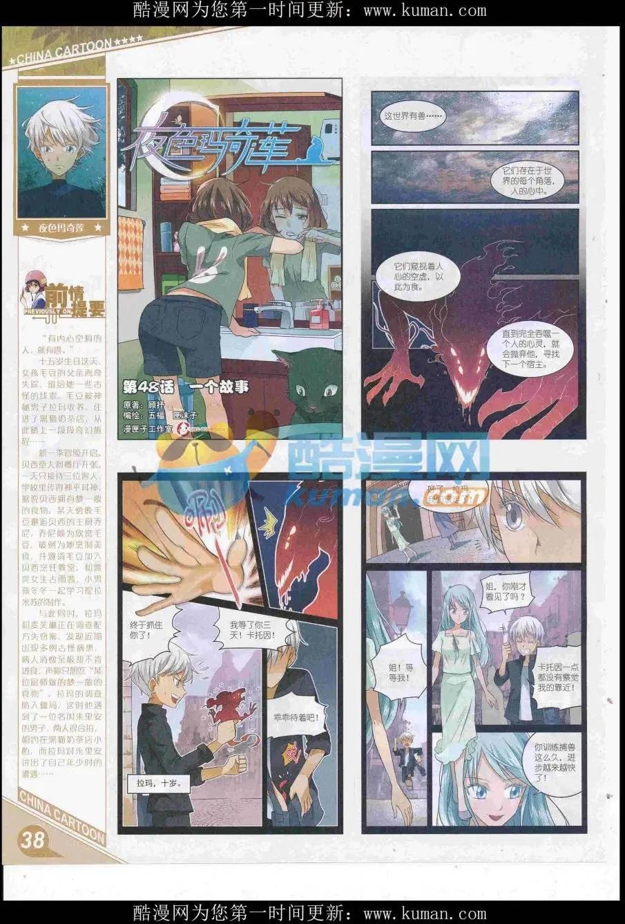 16年12月上期