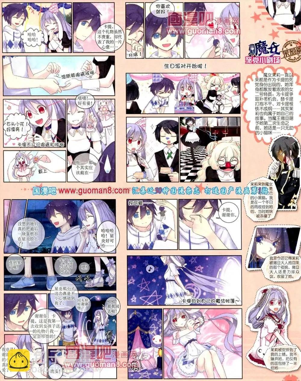 9月下期