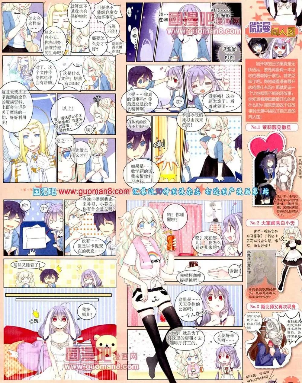 9月下期