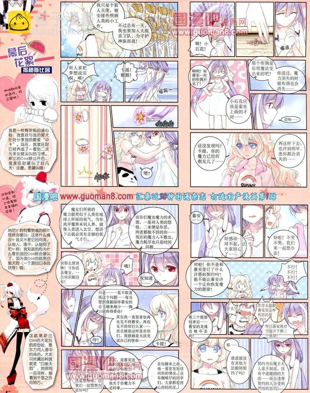 9月下期