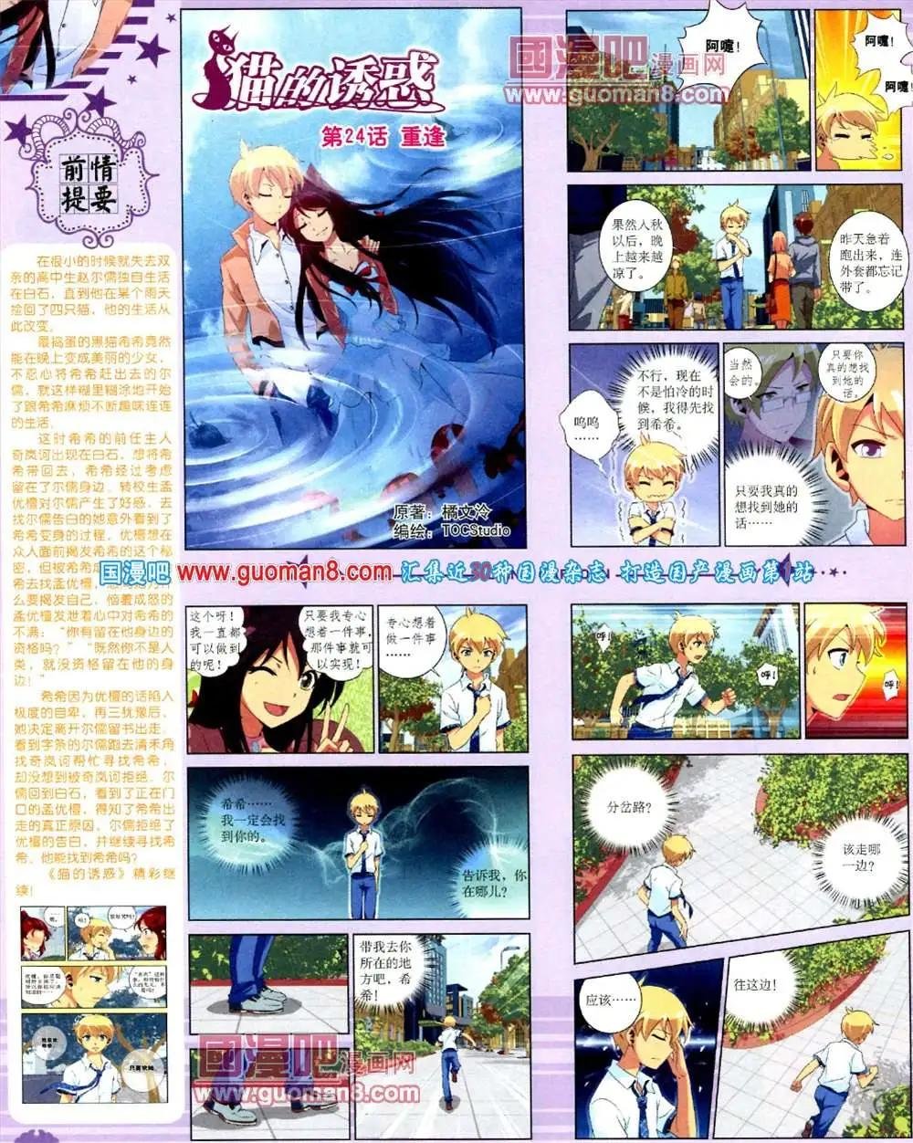 9月下期