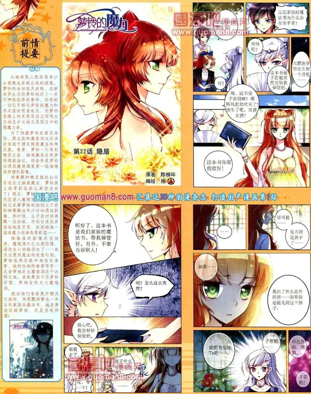9月下期