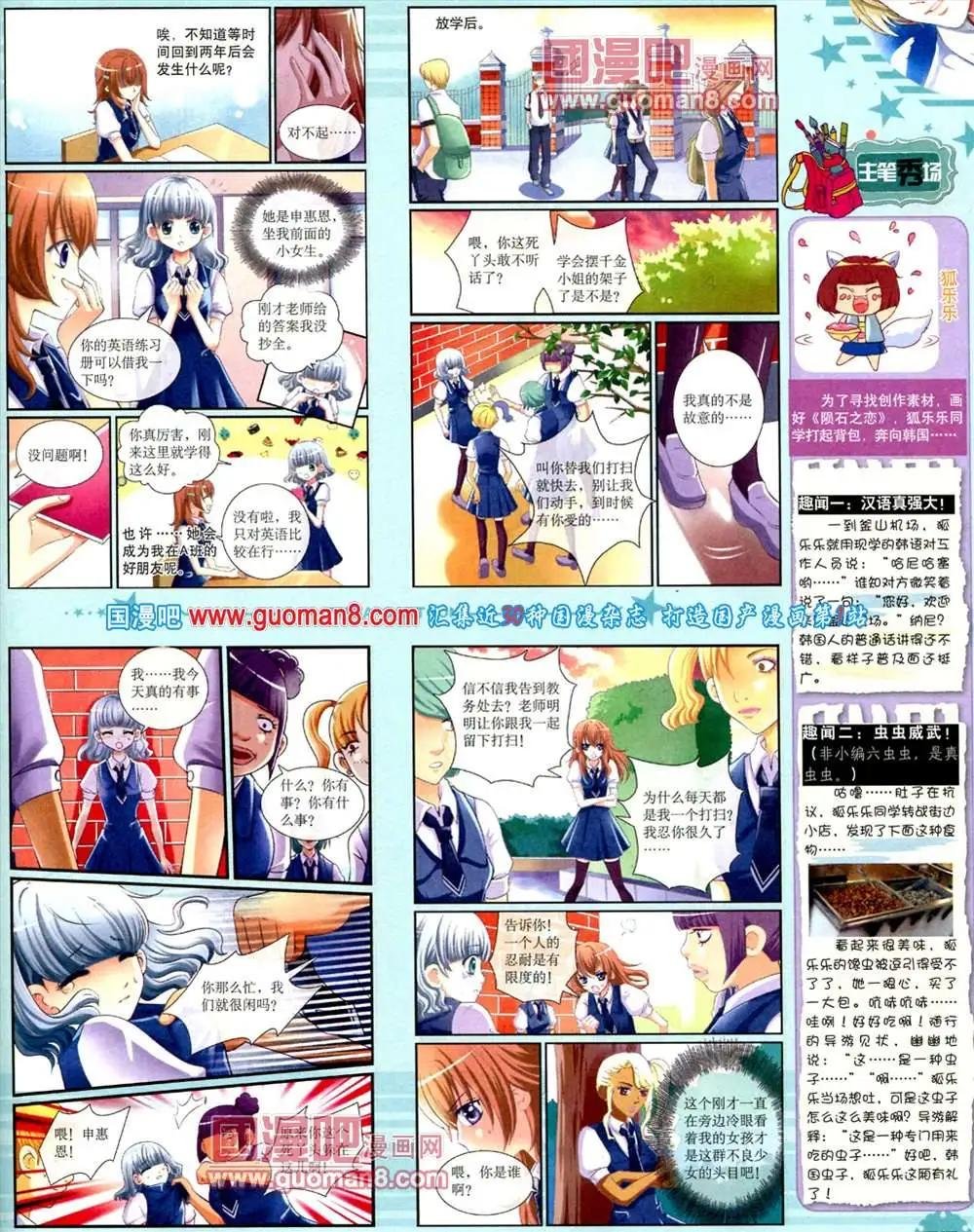 9月下期
