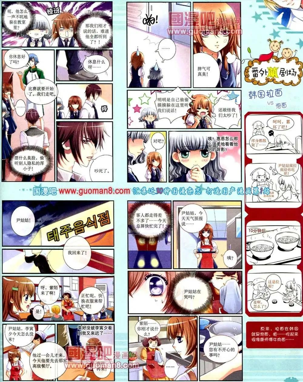 9月下期