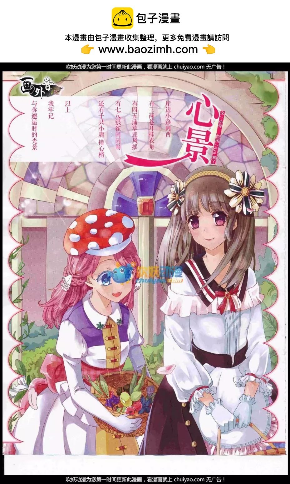 17年1月上期