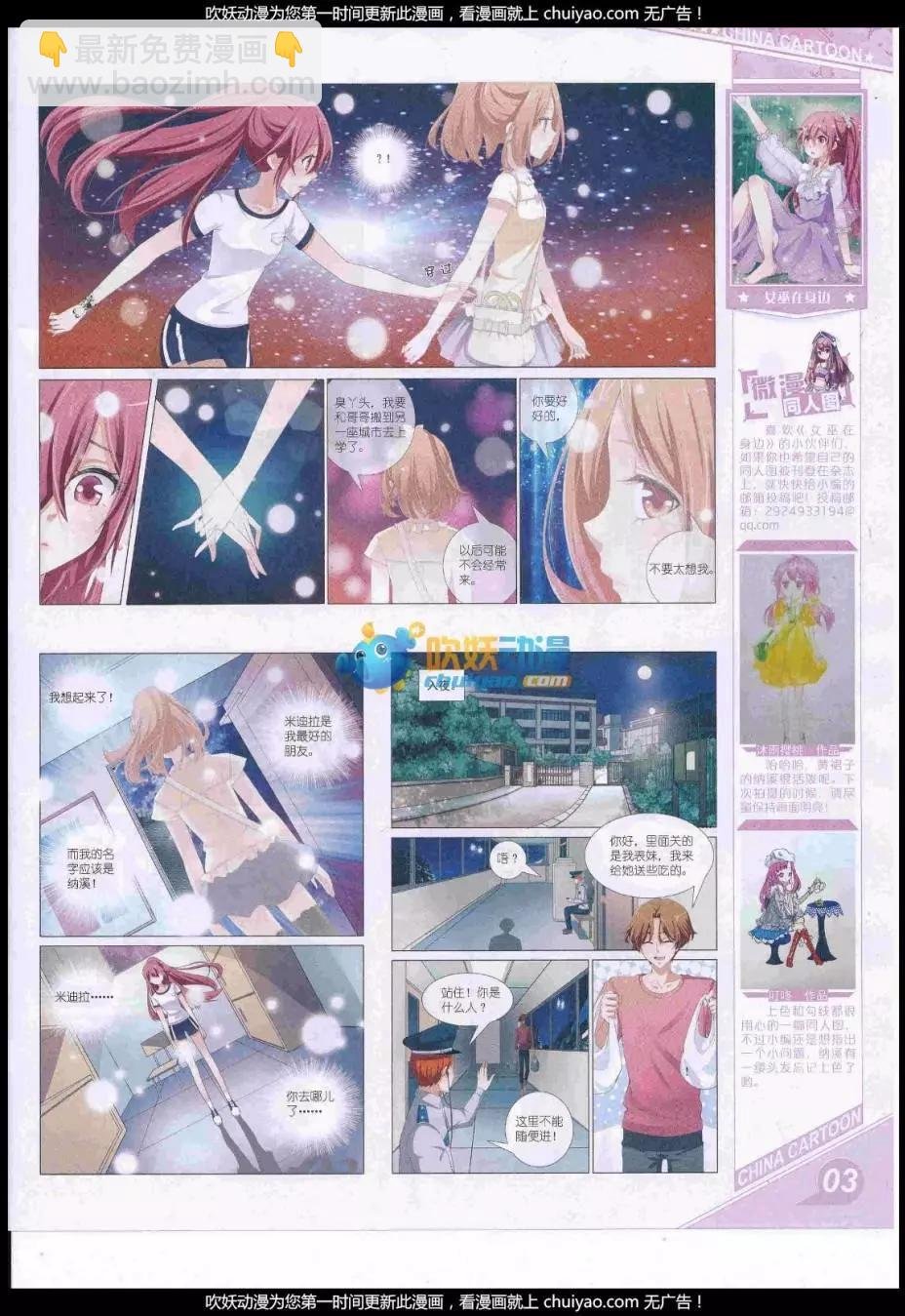 17年1月上期
