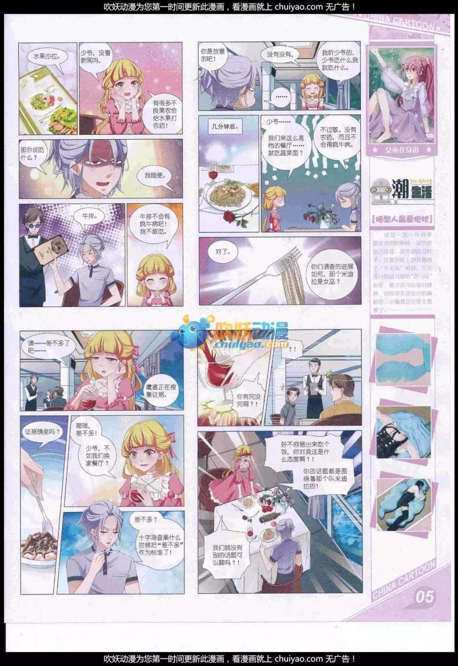 17年1月上期