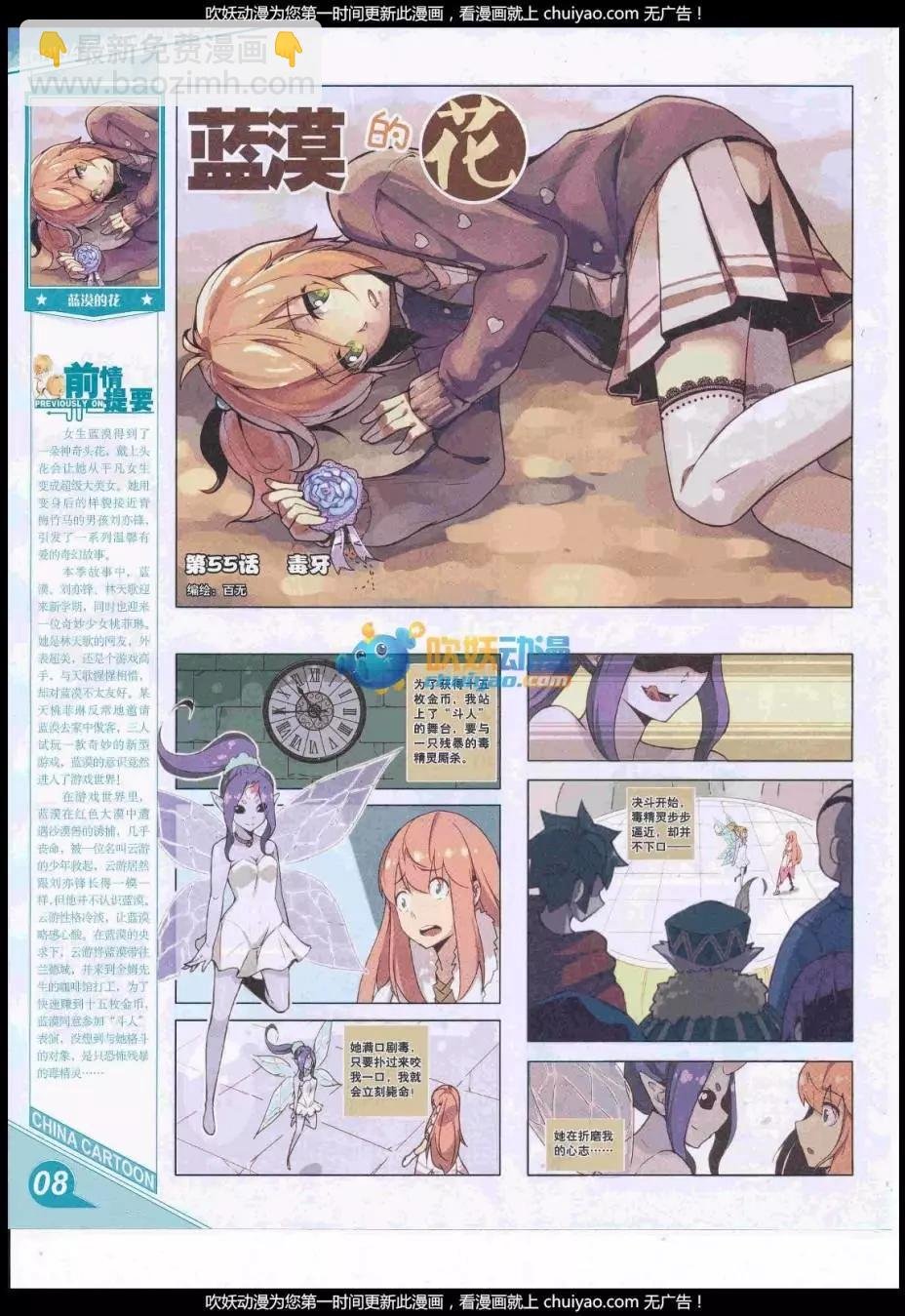 17年1月上期