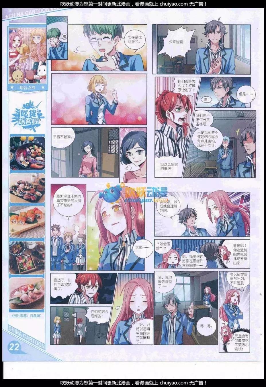 17年1月上期