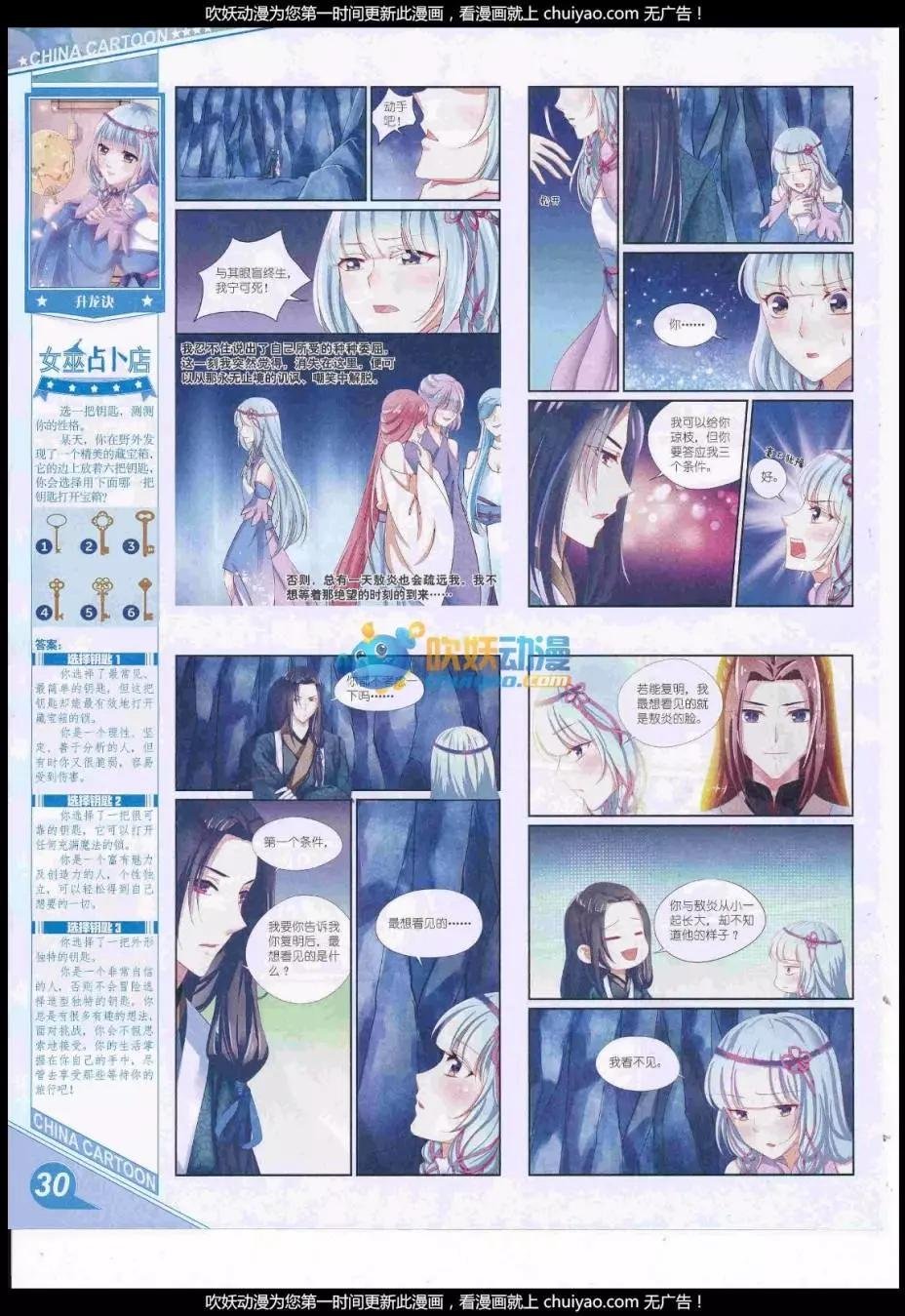 17年1月上期