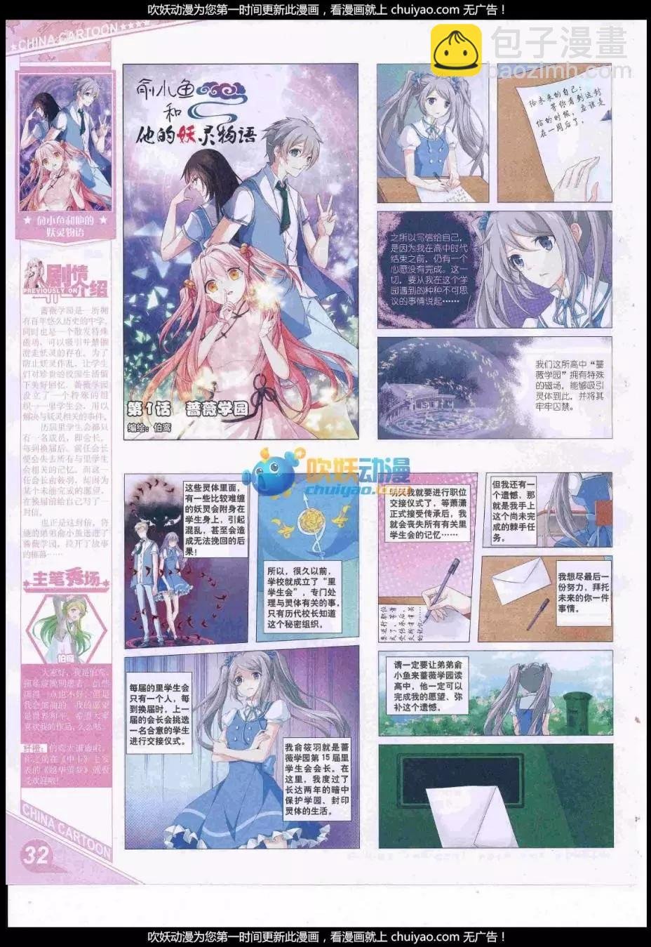 17年1月上期