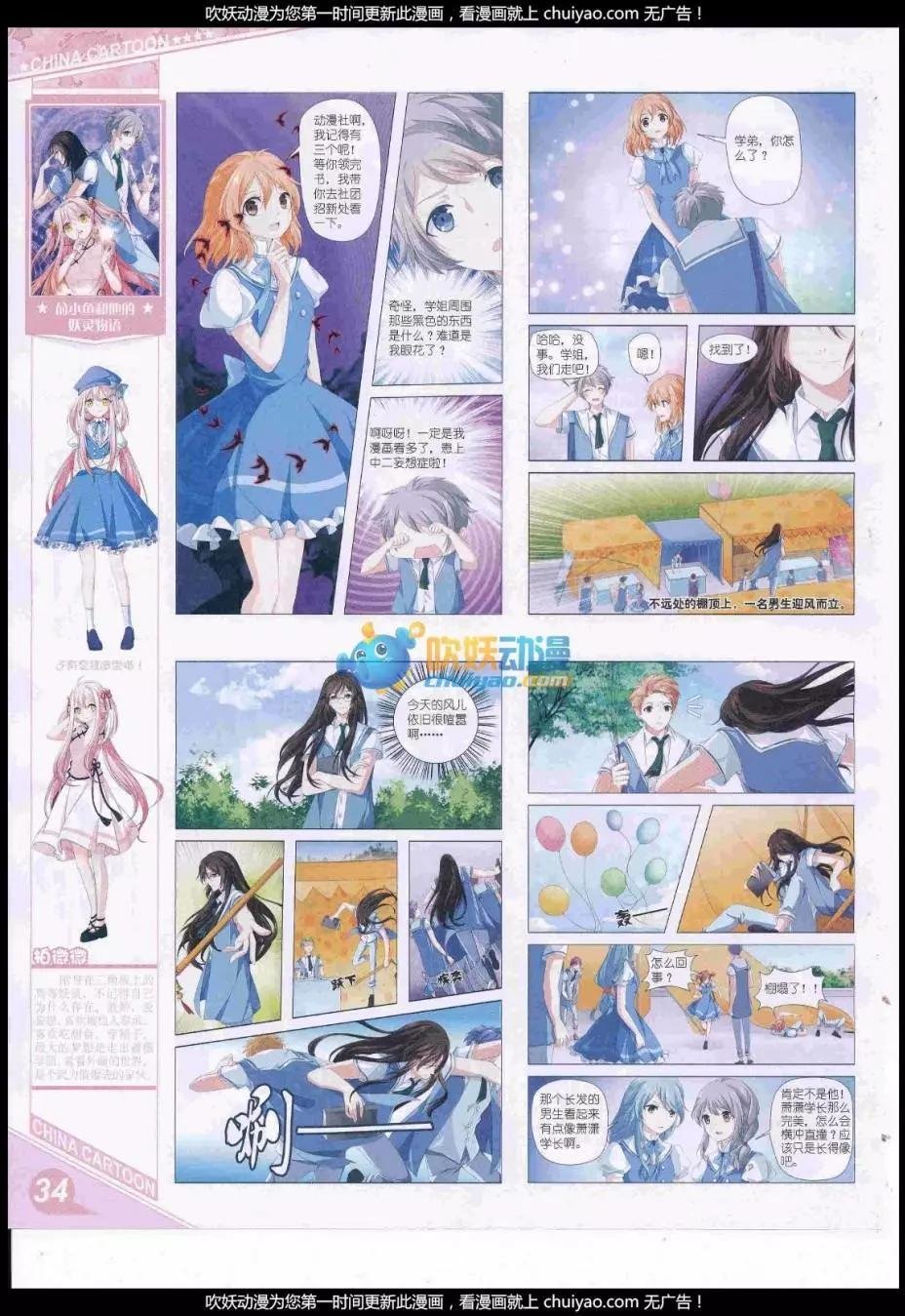 17年1月上期