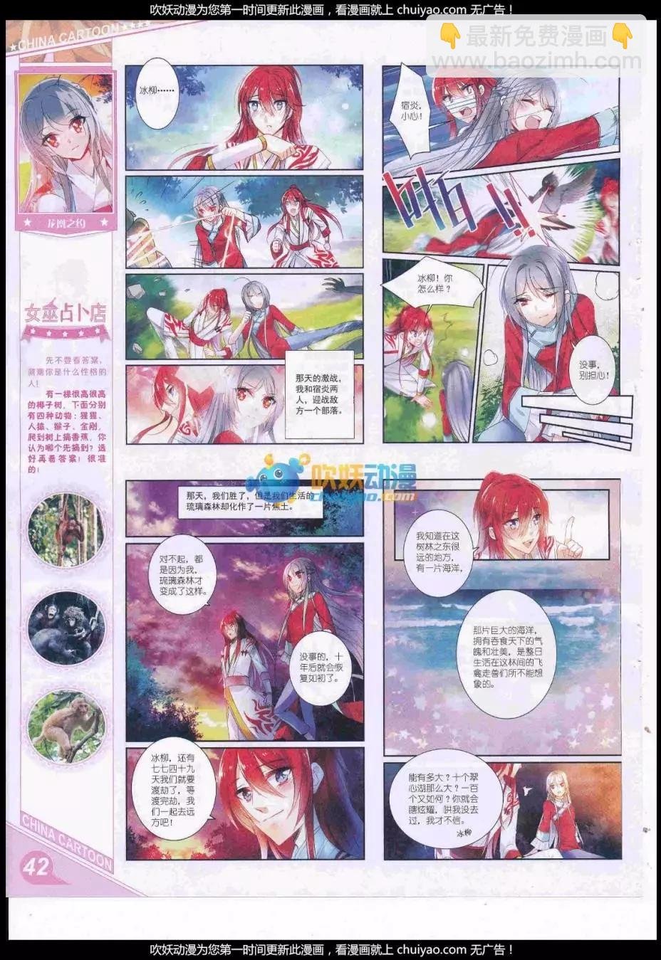 17年1月上期