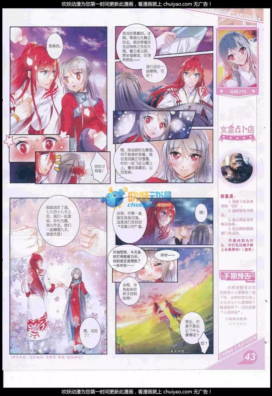 17年1月上期