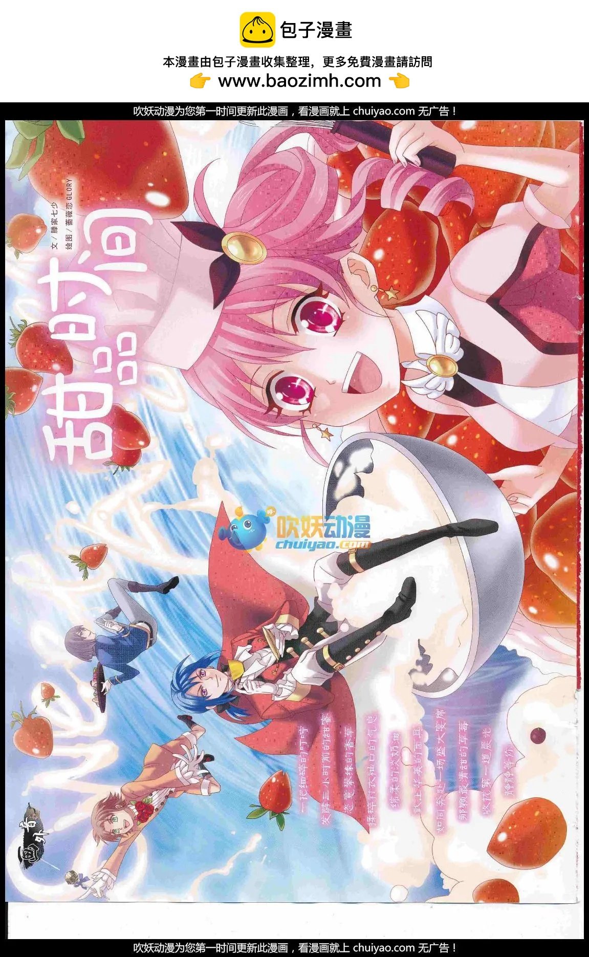 17年1月中期