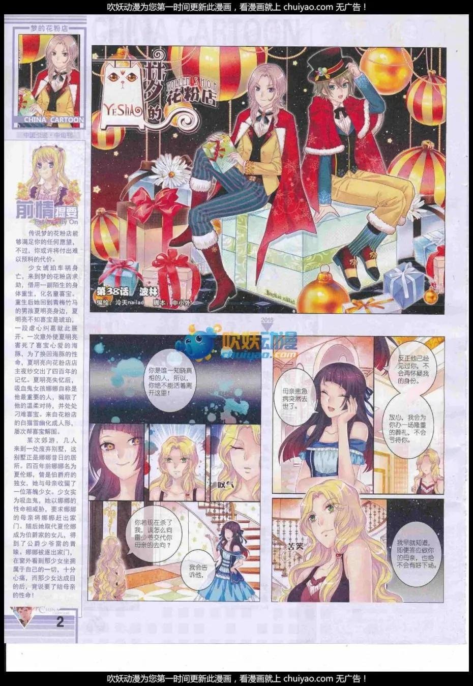 17年1月中期