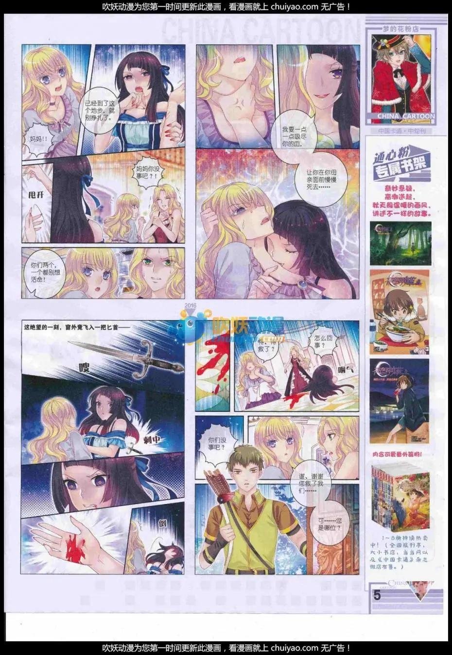 17年1月中期