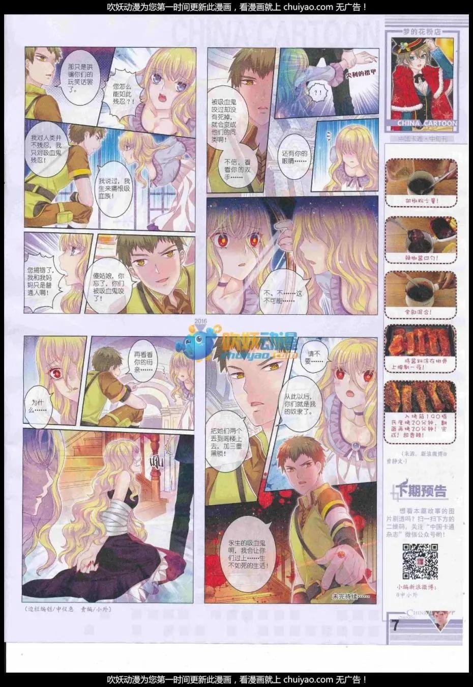 17年1月中期