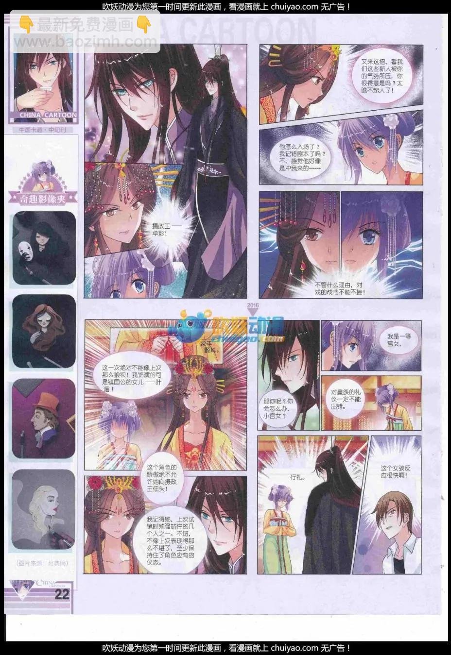 17年1月中期