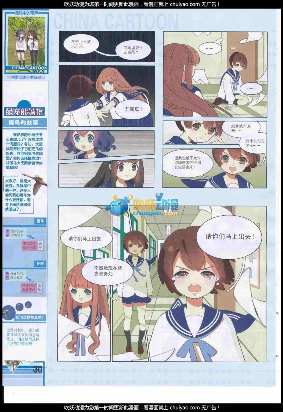 17年1月中期