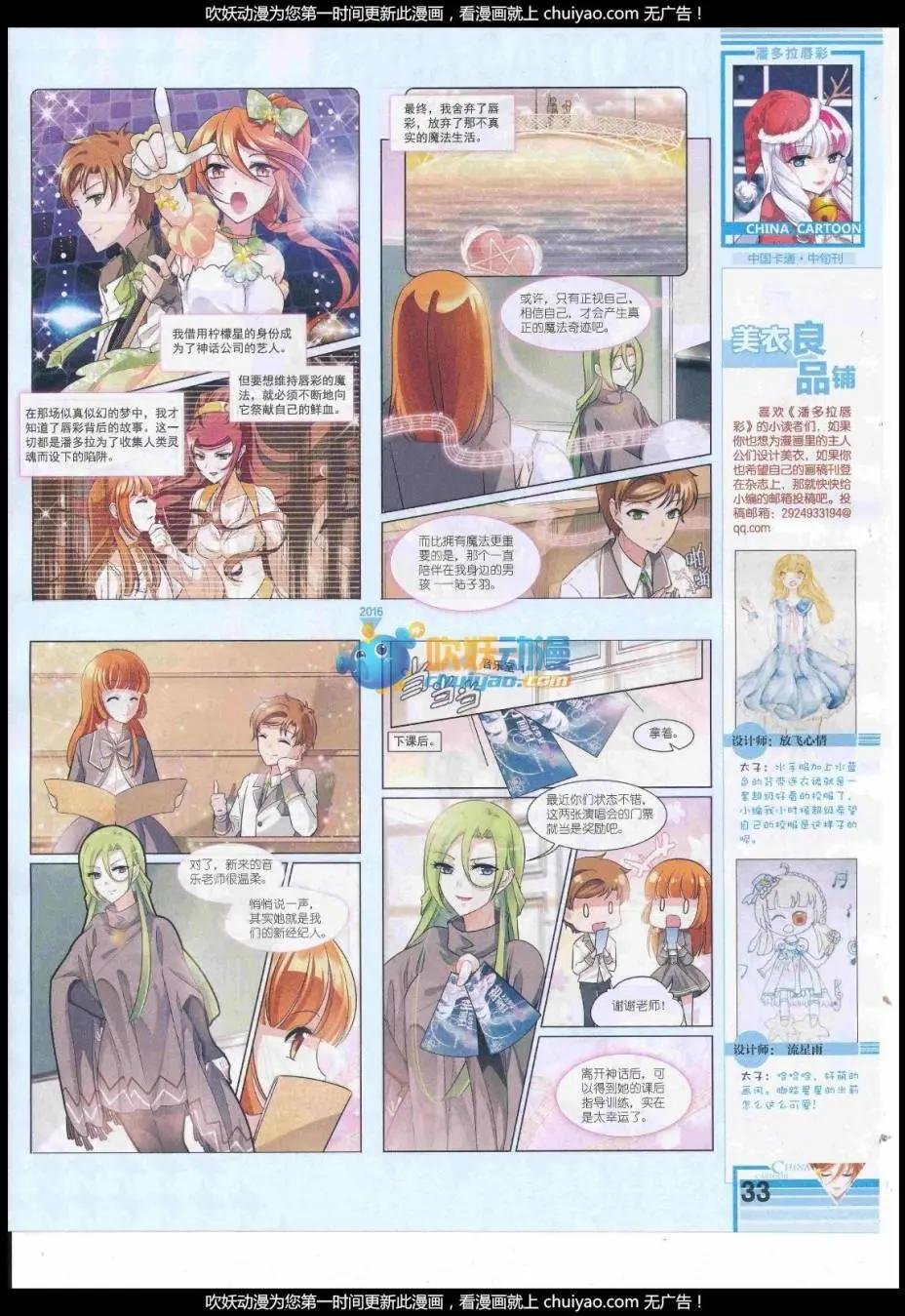 17年1月中期