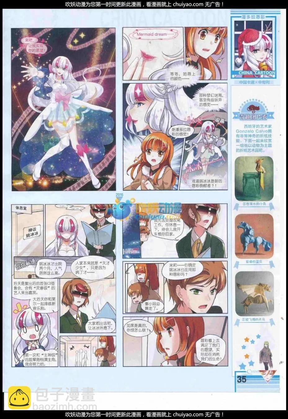 17年1月中期