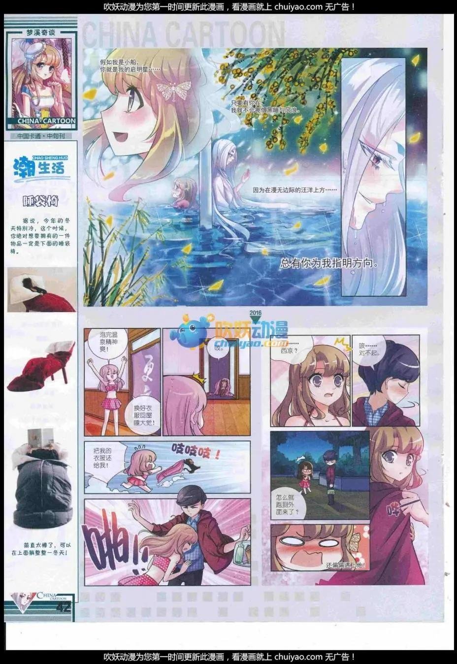 17年1月中期