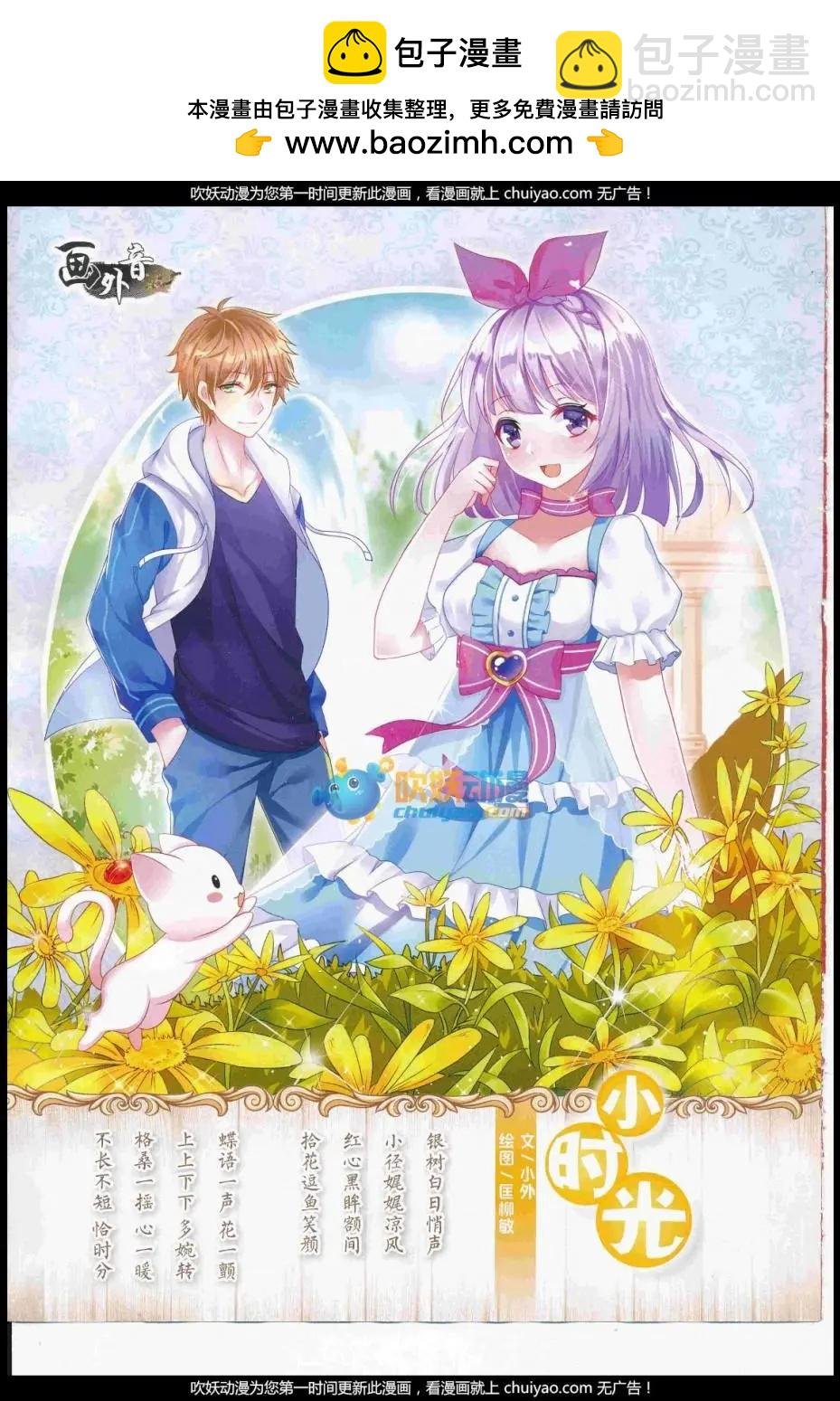 17年2月上期