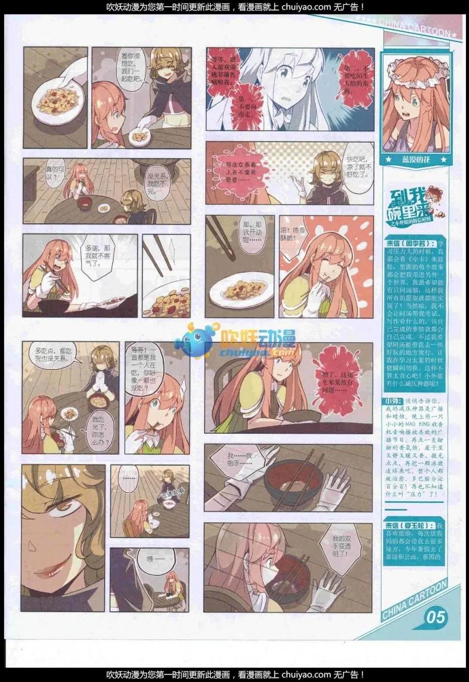 17年2月上期